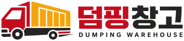 덤핑창고 DUMPING WAREHOUSE