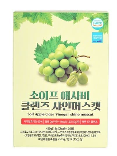 소이프 애사비 클렌즈 샤인머스캣 30포
