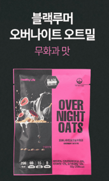 오버나이트 오트밀 무화과맛 12개입